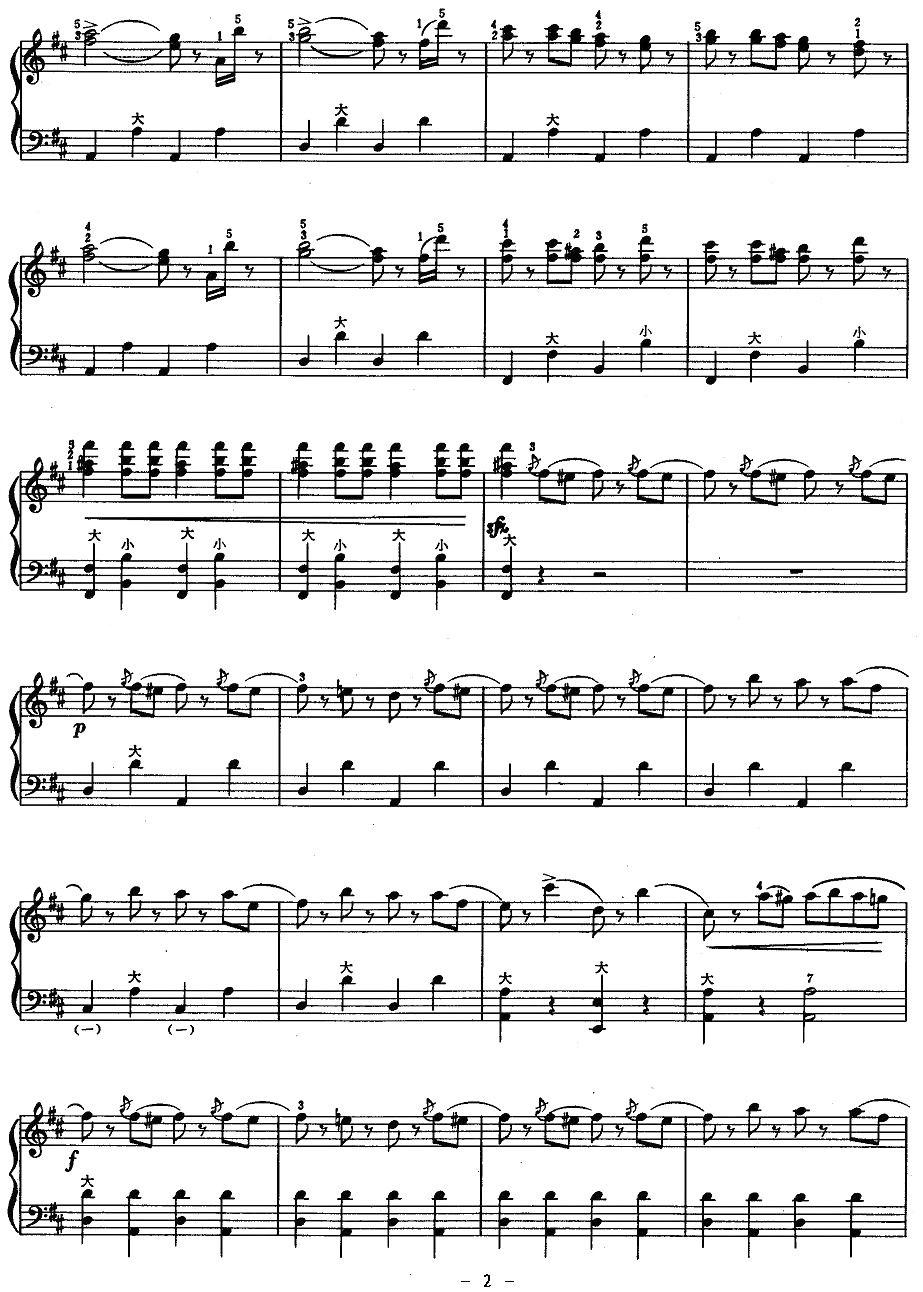 拉特斯基进行曲手风琴曲谱（图2）