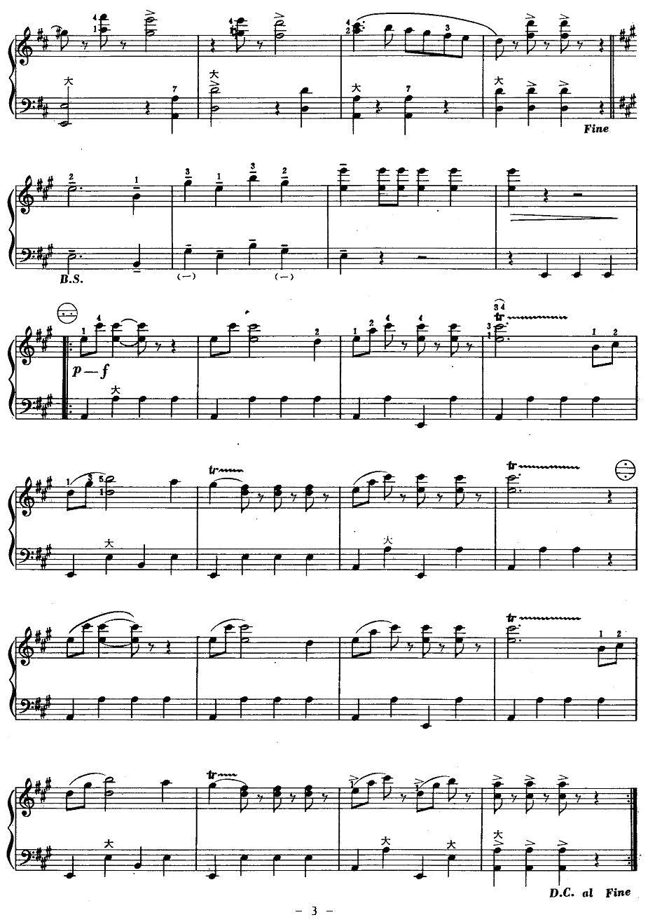 拉特斯基进行曲手风琴曲谱（图3）