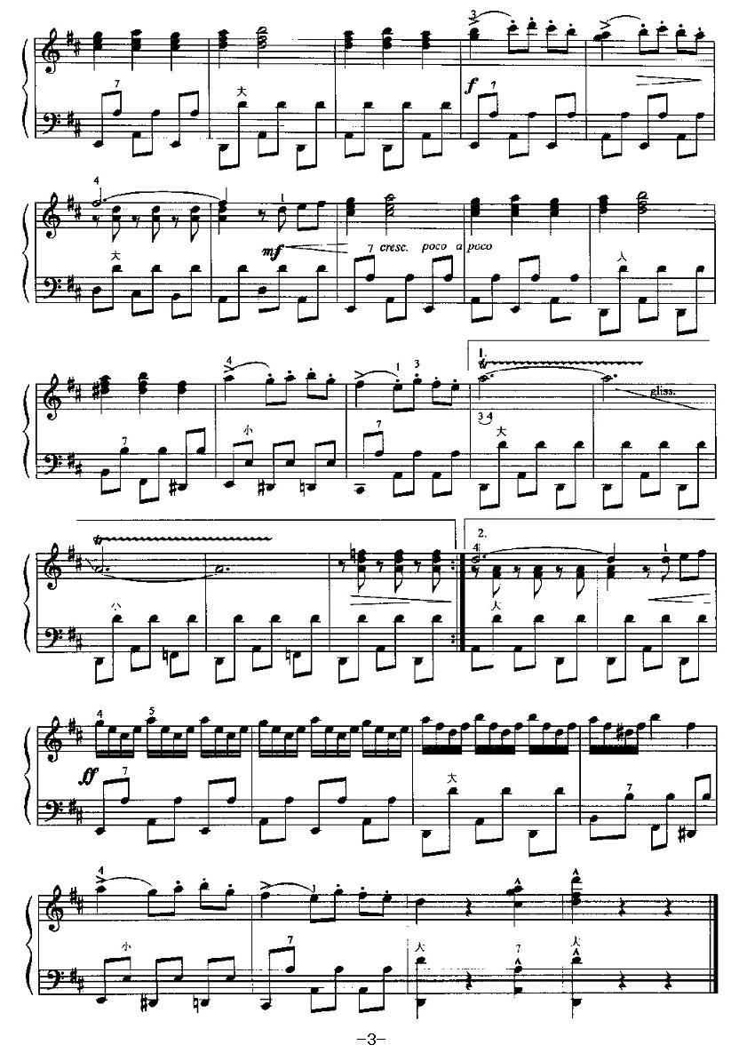 雷里卡里奥手风琴曲谱（图6）