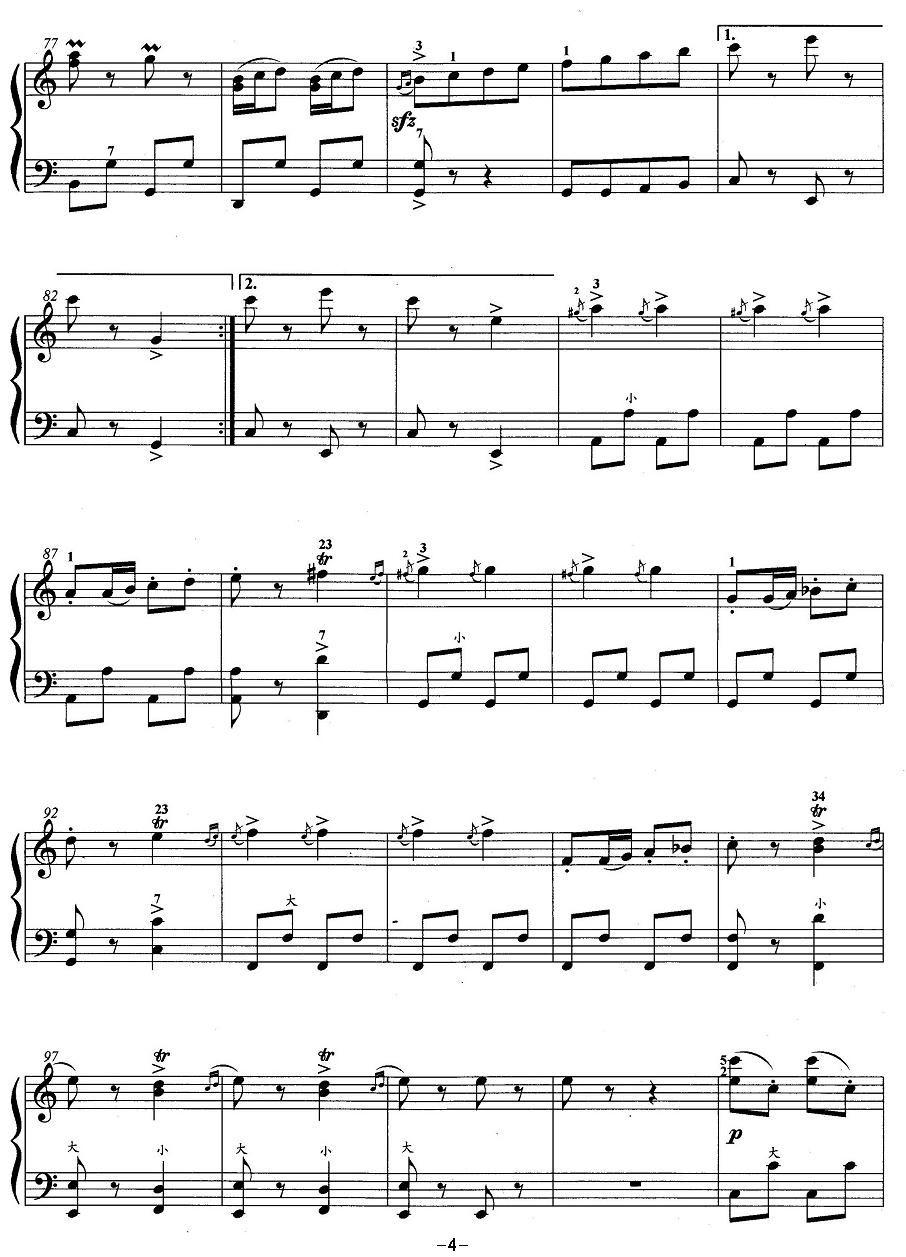 手风琴考级第五级：4、乐曲手风琴曲谱（图4）