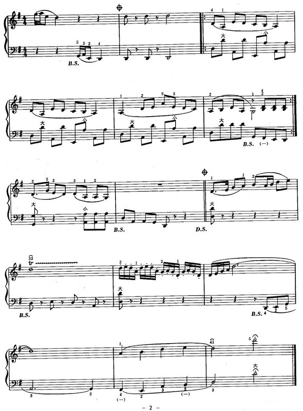 扎红头绳手风琴曲谱（图2）