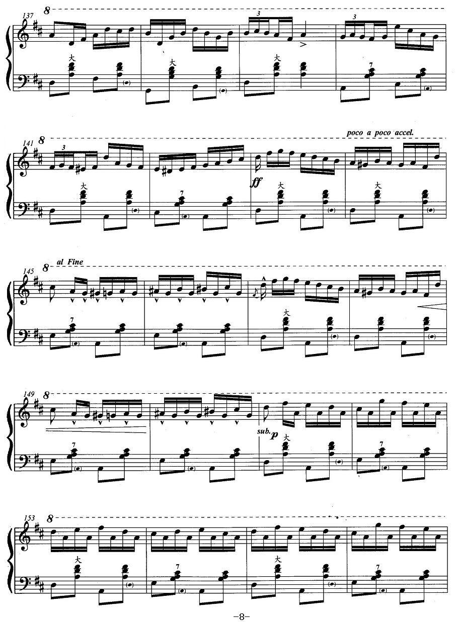 手风琴考级第六级：4、乐曲（幻想波尔卡舞曲）手风琴曲谱（图8）