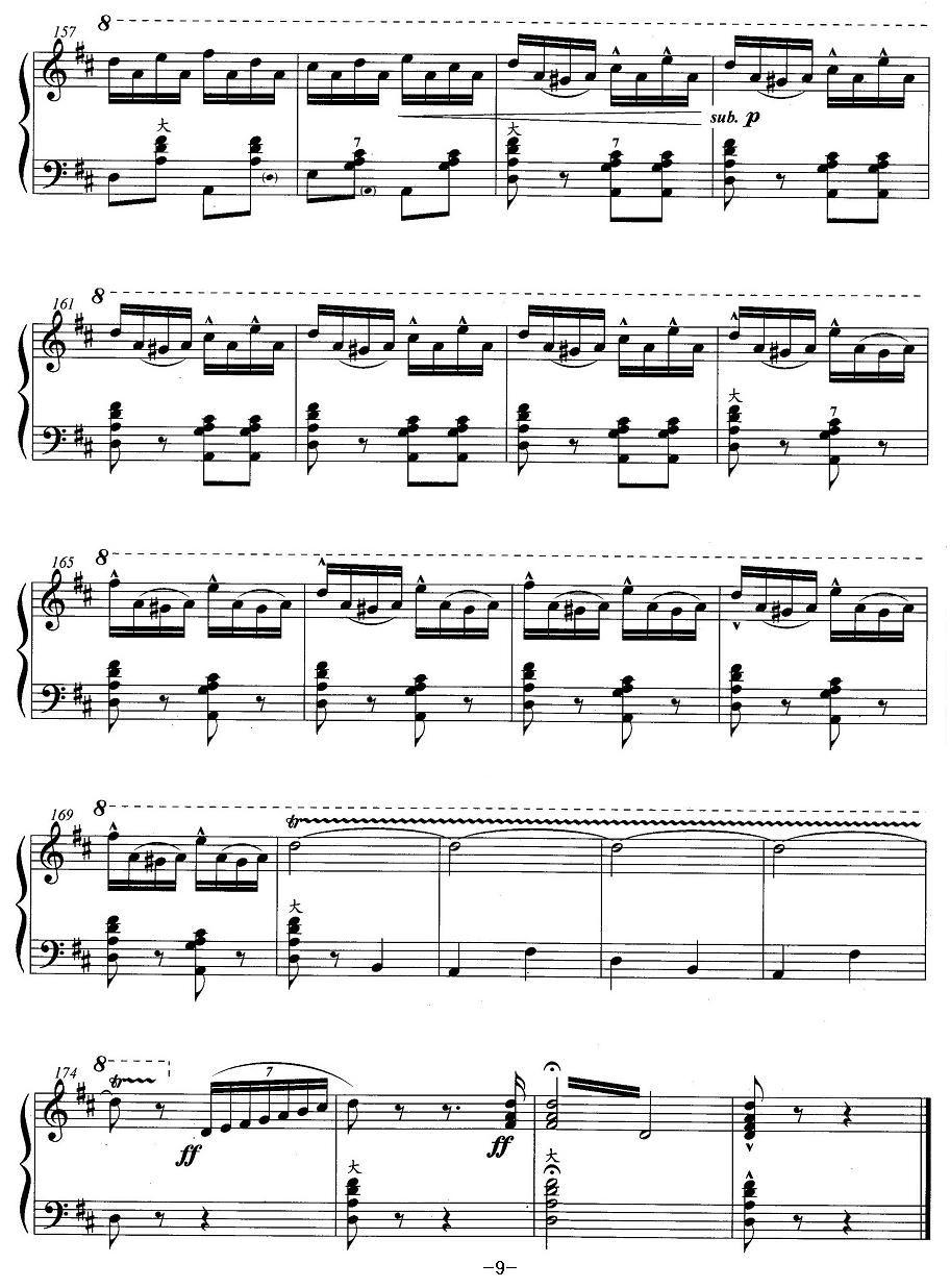 手风琴考级第六级：4、乐曲（幻想波尔卡舞曲）手风琴曲谱（图9）
