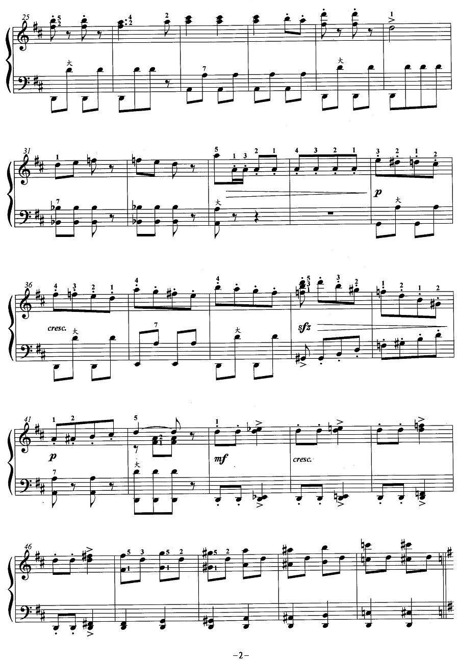 手风琴考级第五级：4、乐曲手风琴曲谱（图2）