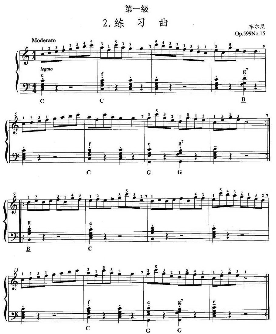 手风琴考级第一级：2、练习曲手风琴曲谱（图1）