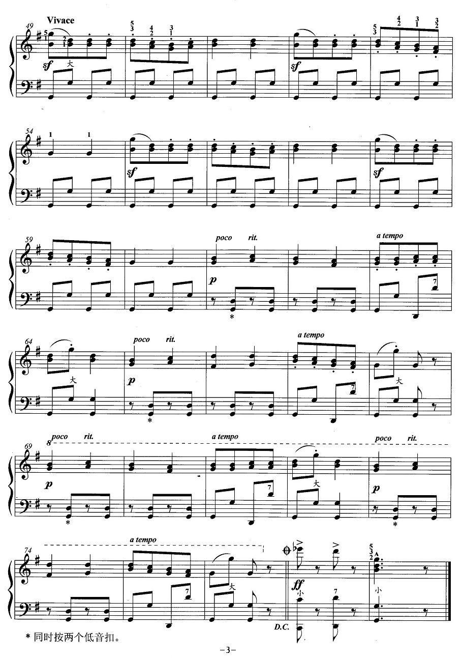 手风琴考级第四级：4、乐曲手风琴曲谱（图3）