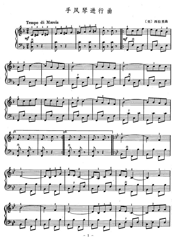 手风琴进行曲手风琴曲谱（图1）