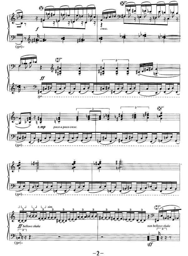 春天组曲之三手风琴曲谱（图2）