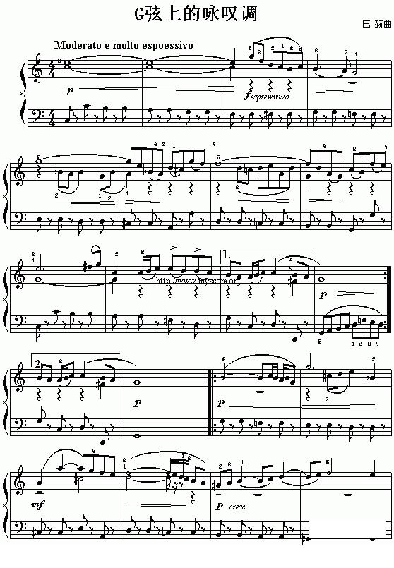 G弦上的咏叹调手风琴曲谱（图1）