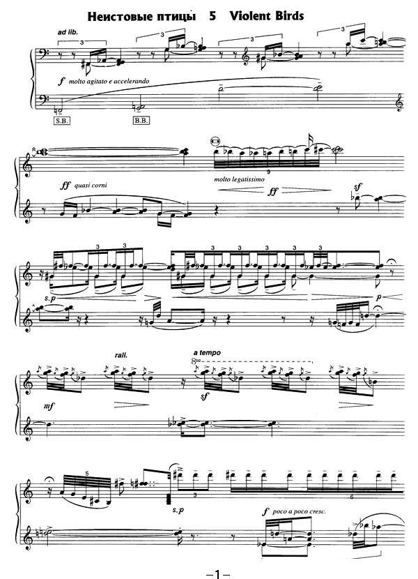 春天组曲之五手风琴曲谱（图1）