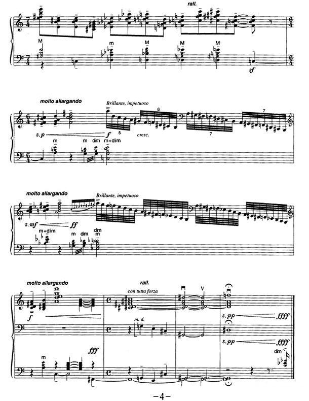 春天组曲之六手风琴曲谱（图4）
