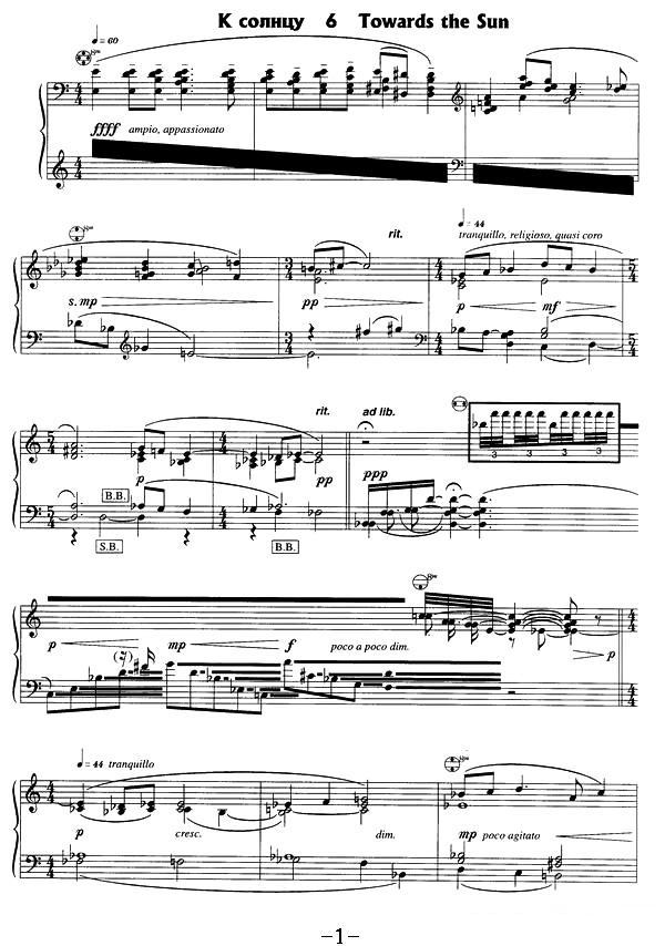 春天组曲之六手风琴曲谱（图1）