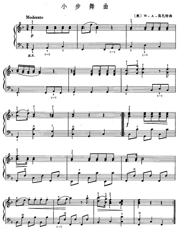 小步舞曲手风琴曲谱（图1）