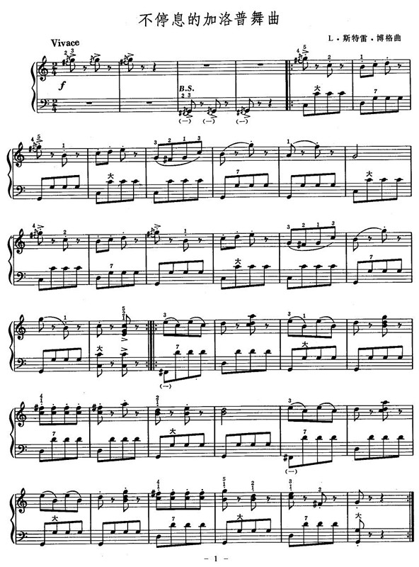 不停息的加洛普舞曲手风琴曲谱（图1）
