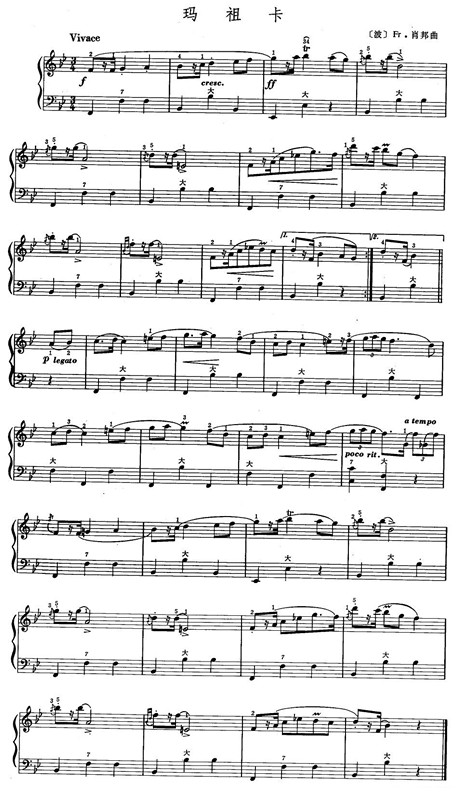 玛祖卡手风琴曲谱（图1）