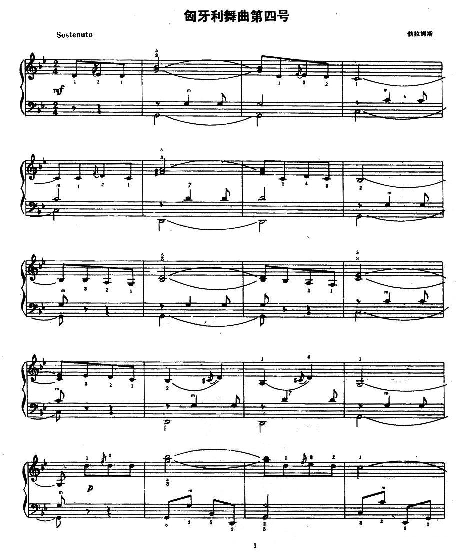 匈牙利舞曲第四号手风琴曲谱（图1）