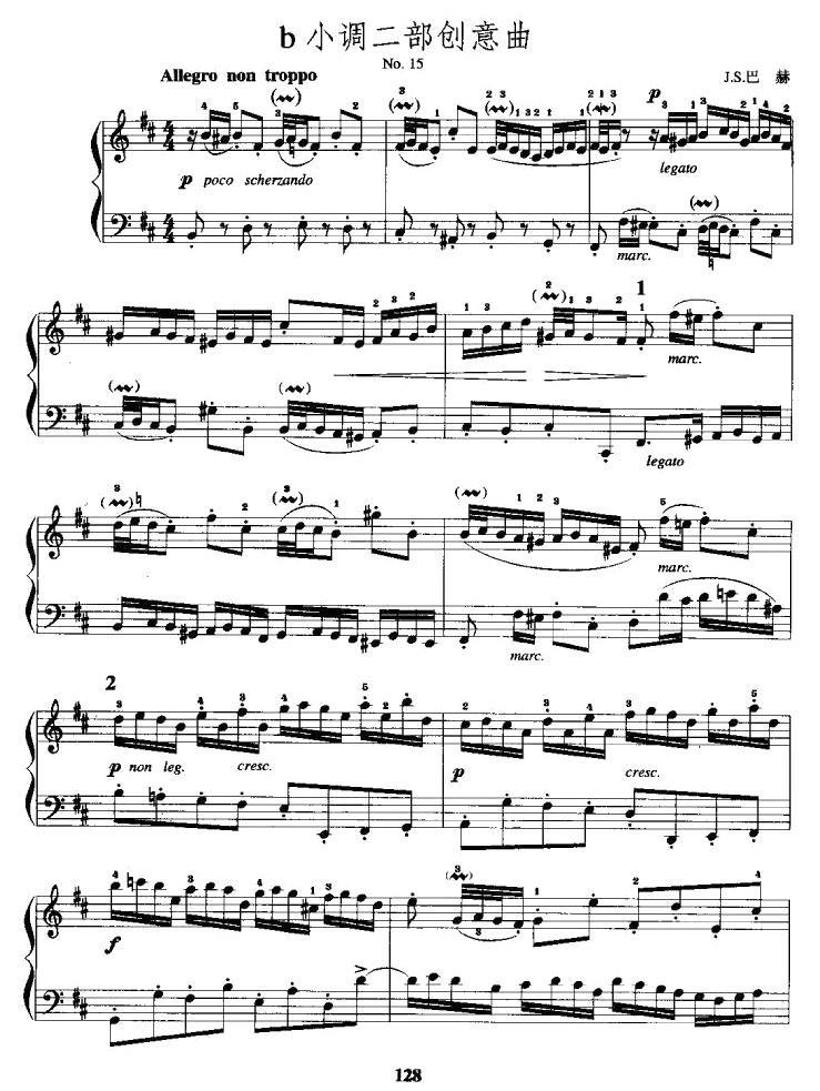 b小调二部创意曲 No.15手风琴曲谱（图1）