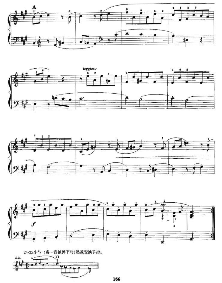 小组曲手风琴曲谱（图6）