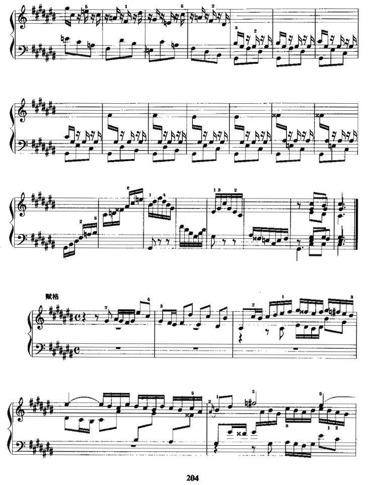 升C大调前奏曲手风琴曲谱（图3）