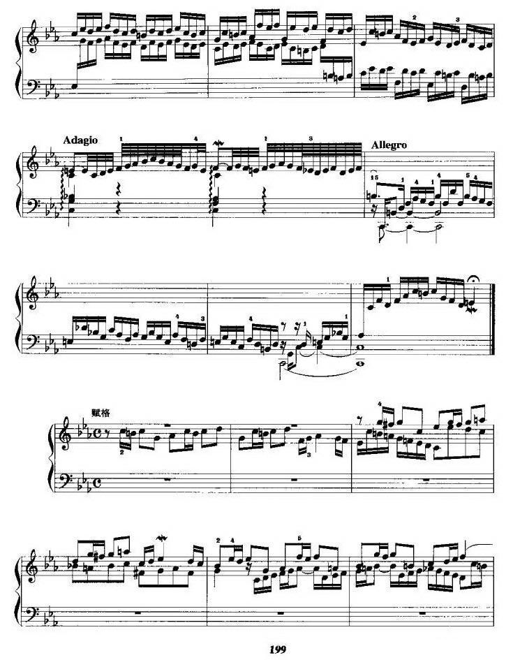 c小调前奏曲与赋格手风琴曲谱（图8）