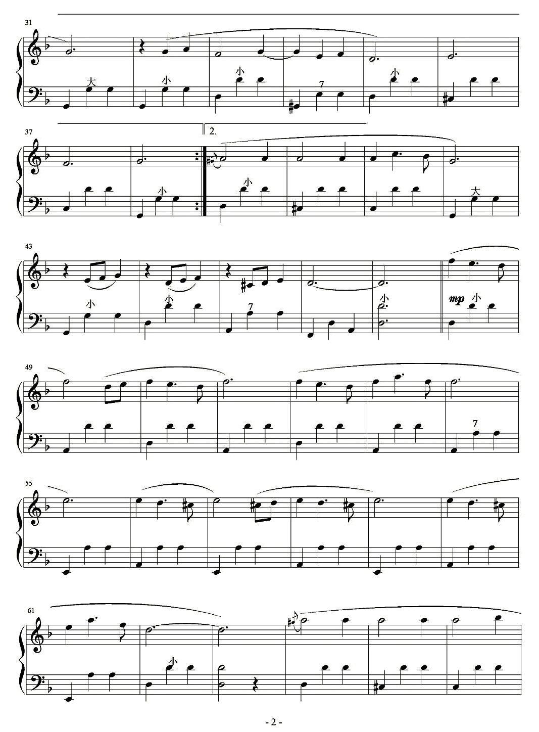 玛奇朵飘浮手风琴曲谱（图2）