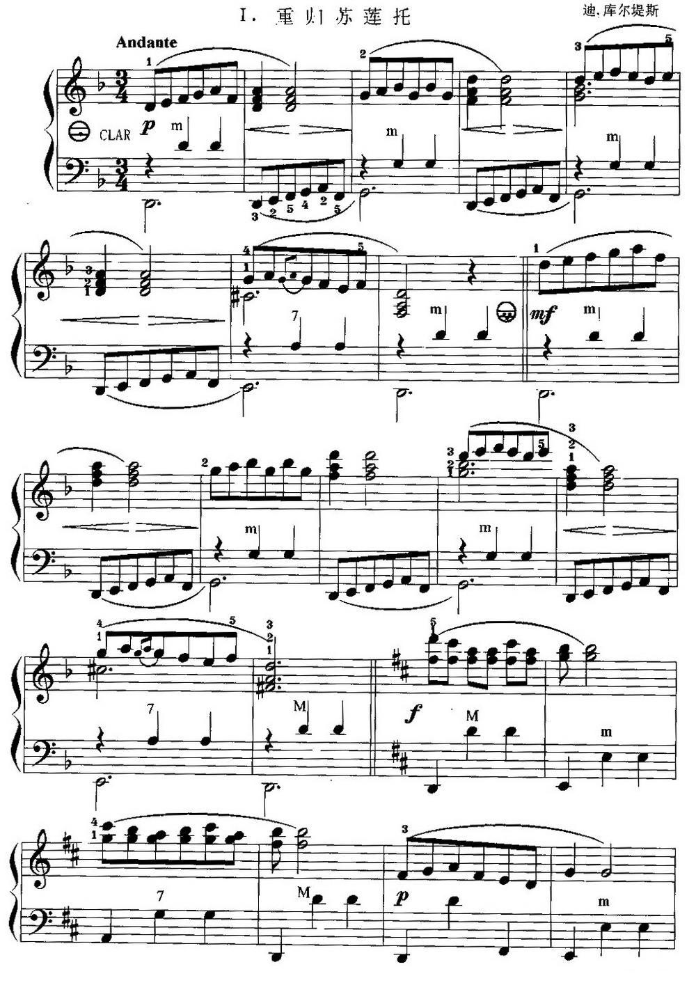 重归苏莲托手风琴曲谱（图2）