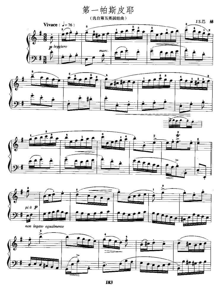 第一帕斯皮耶手风琴曲谱（图1）