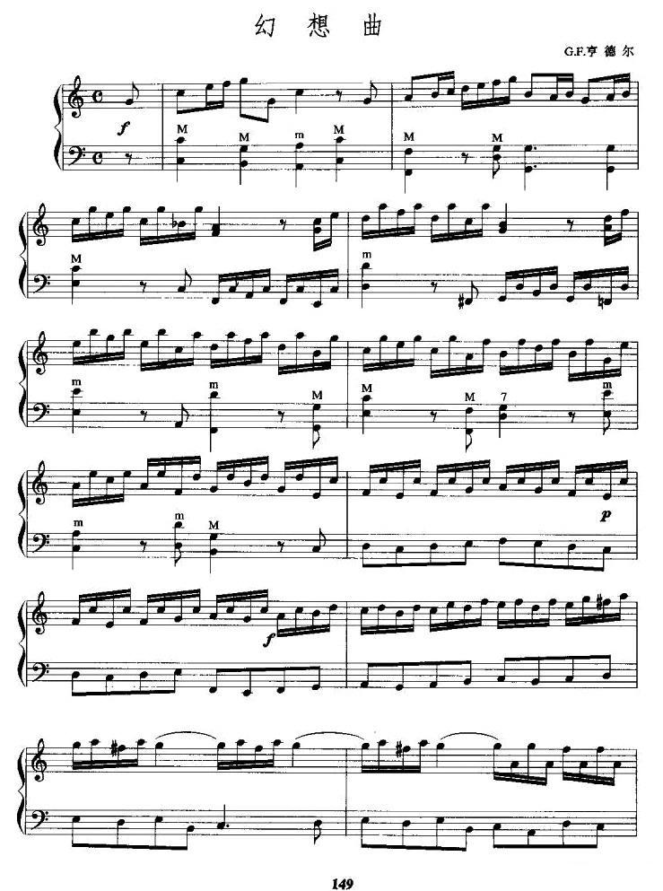 幻想曲（G·F·亨德尔作曲版）手风琴曲谱（图1）