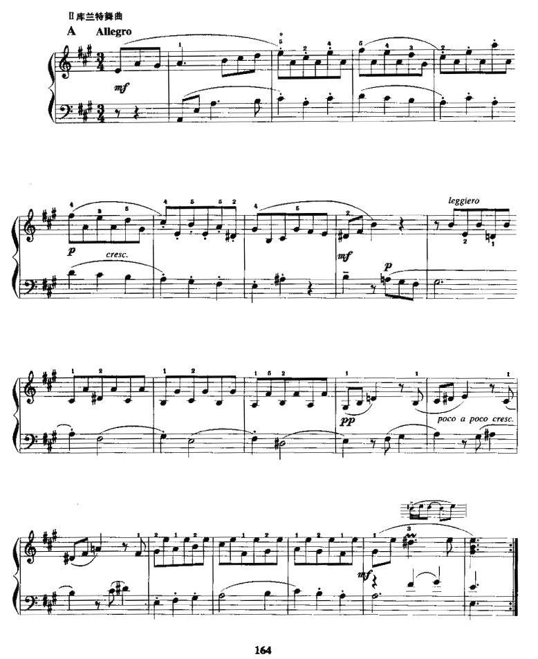 小组曲手风琴曲谱（图4）