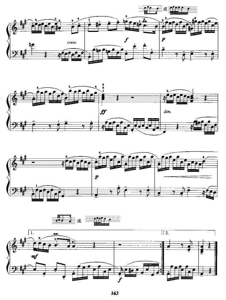 小组曲手风琴曲谱（图3）