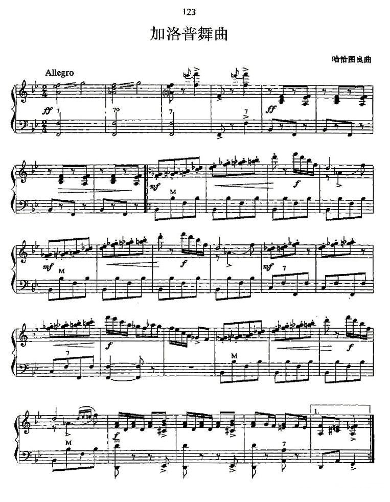 加洛普舞曲手风琴曲谱（图1）