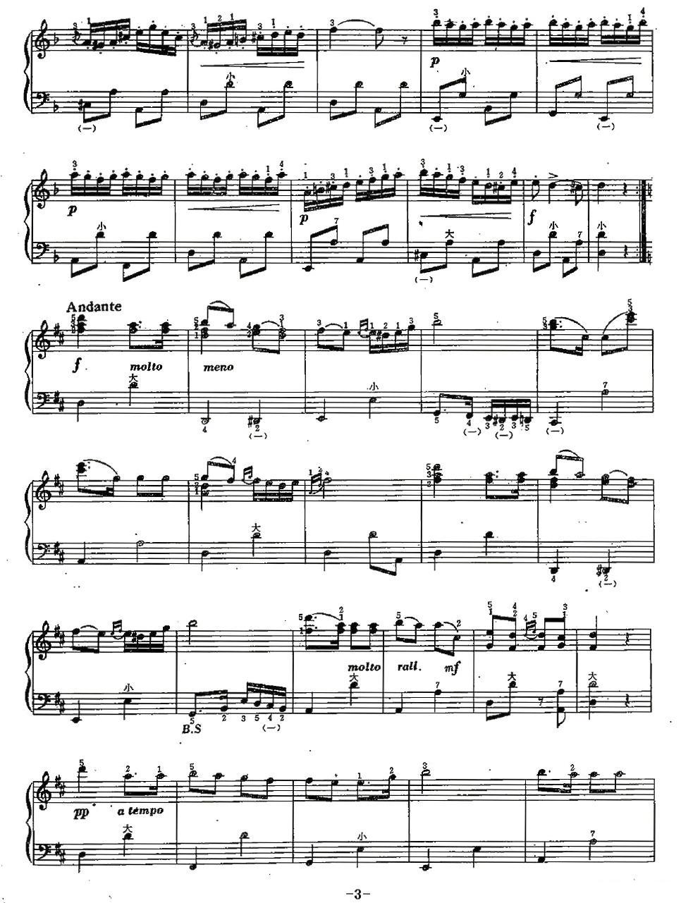 匈牙利舞曲—查尔达斯手风琴曲谱（图3）