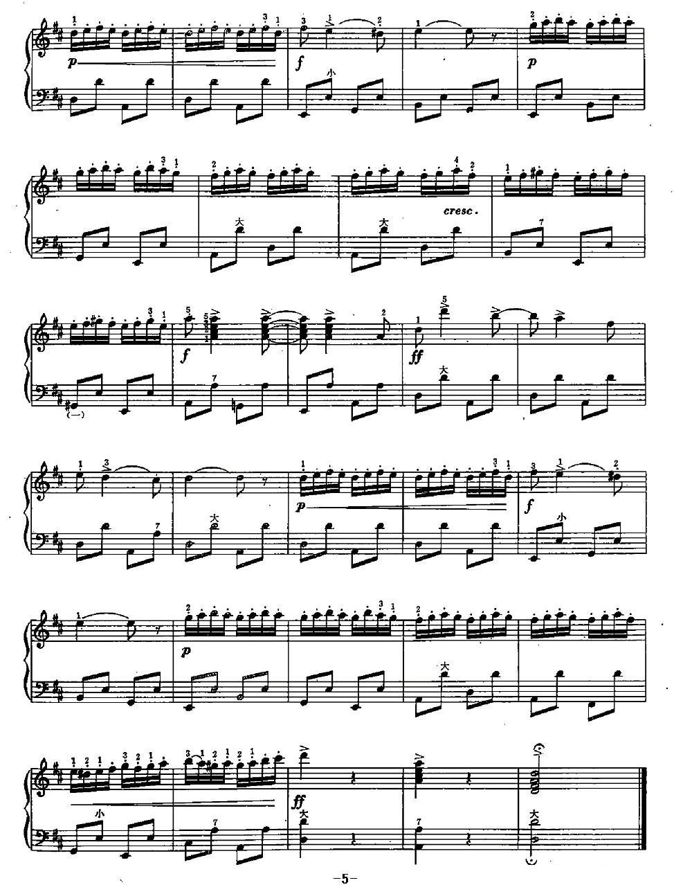 匈牙利舞曲—查尔达斯手风琴曲谱（图5）