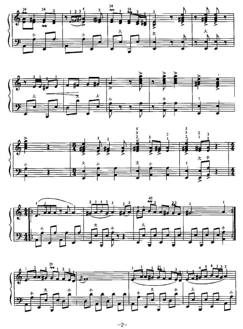 阿拉伯民间舞曲手风琴曲谱（图2）