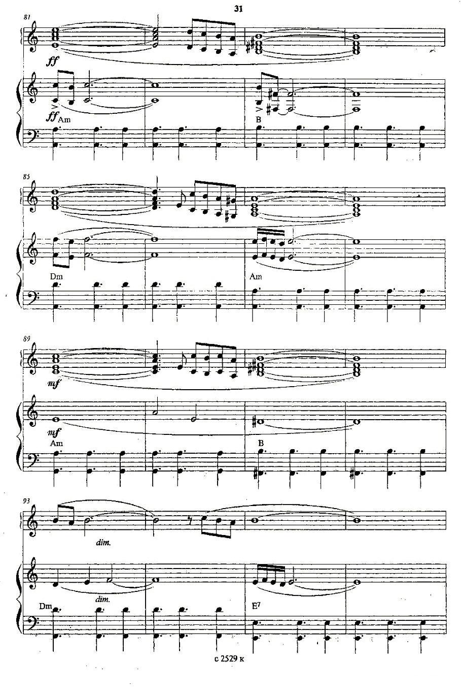 自由探戈二重奏（俄罗斯原版谱）手风琴曲谱（图6）