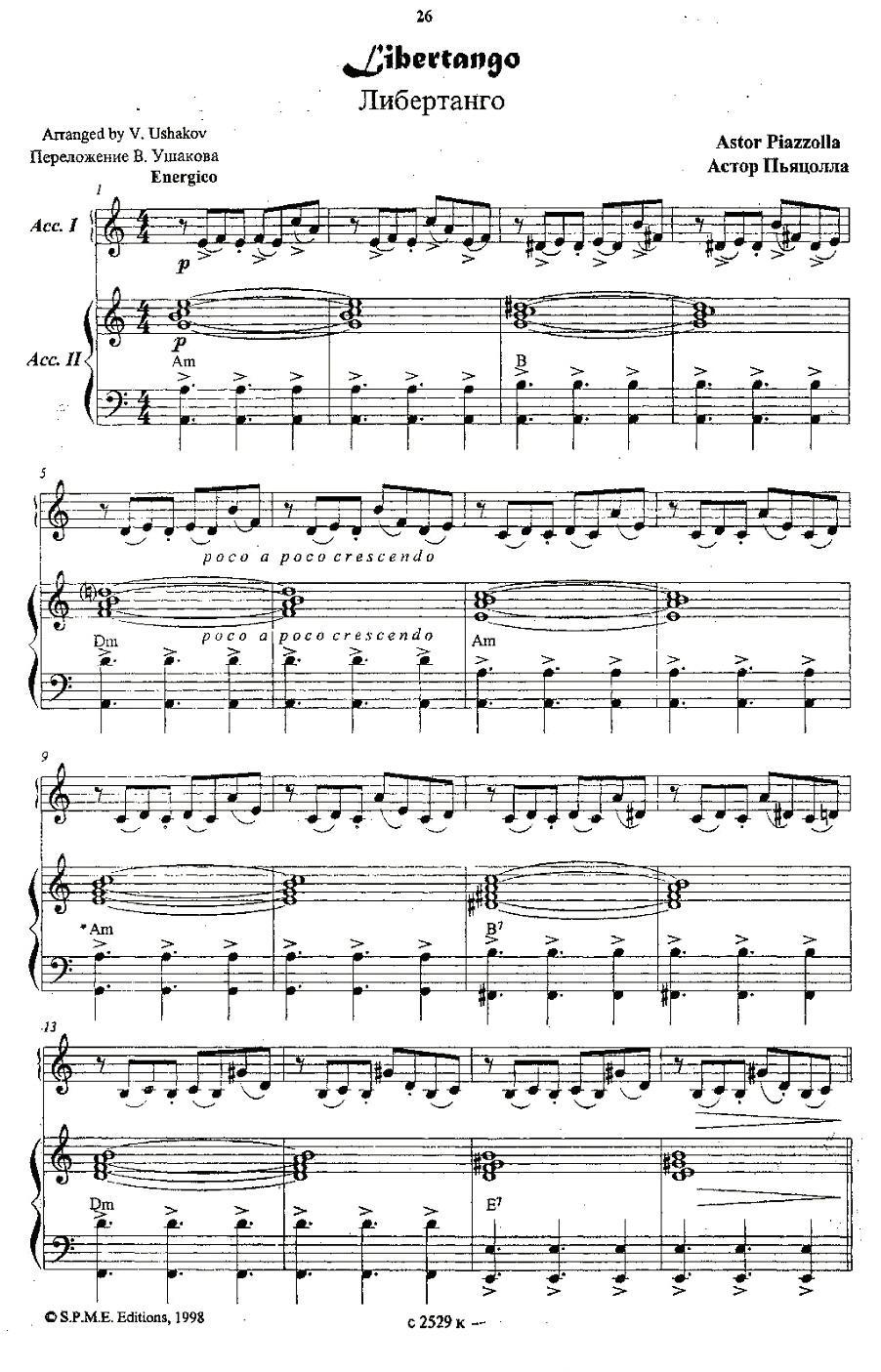 自由探戈二重奏（俄罗斯原版谱）手风琴曲谱（图1）
