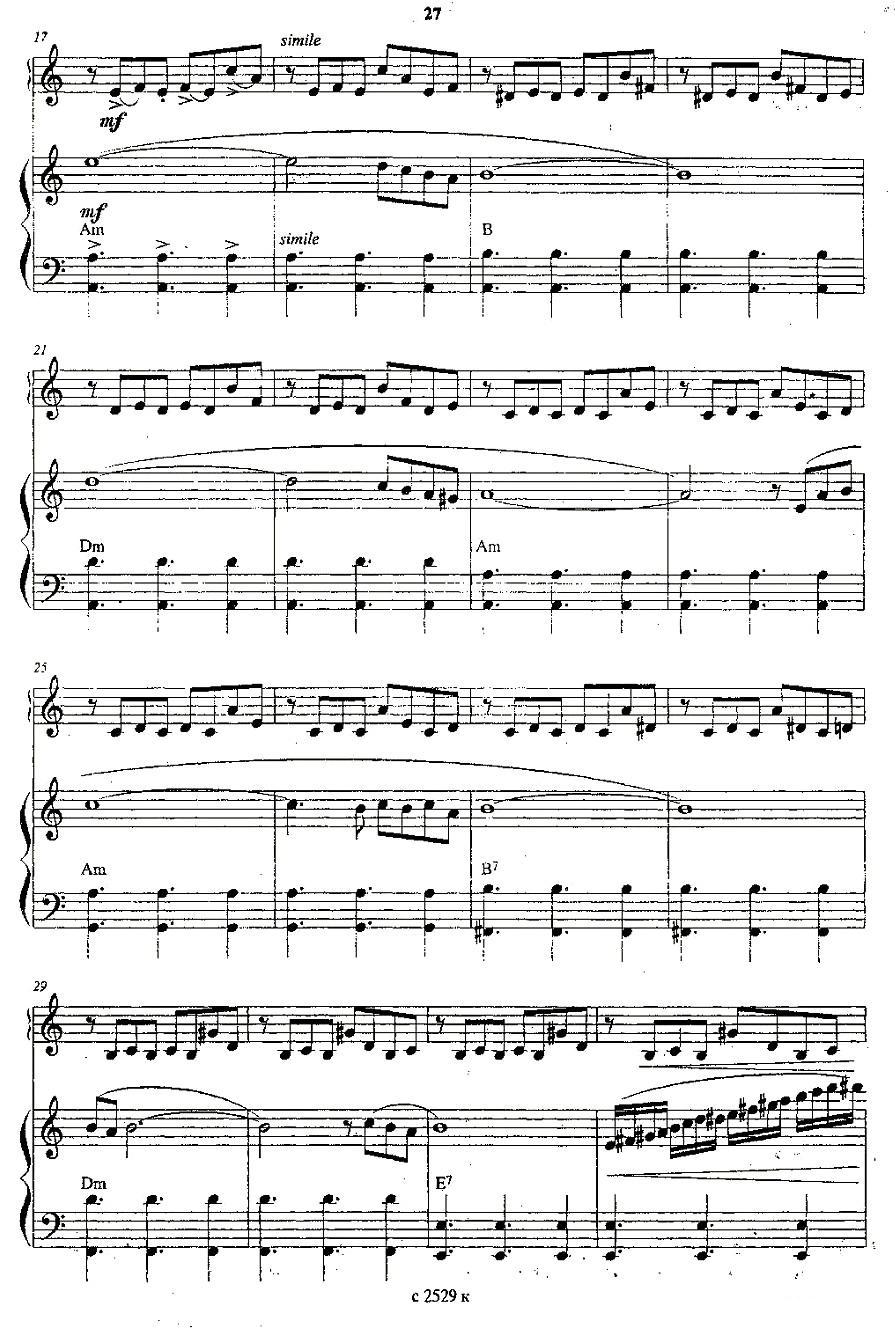 自由探戈二重奏（俄罗斯原版谱）手风琴曲谱（图2）