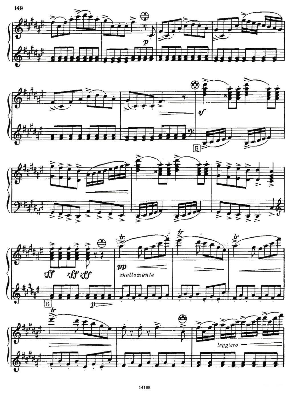 佐罗塔耶夫 - 奏鸣曲二号手风琴曲谱（图20）