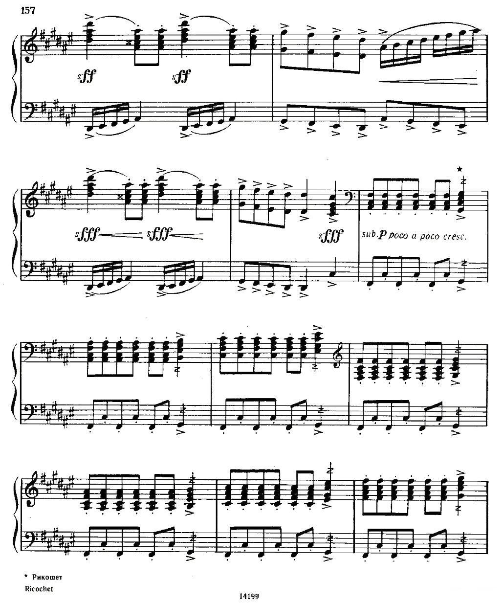 佐罗塔耶夫 - 奏鸣曲二号手风琴曲谱（图28）