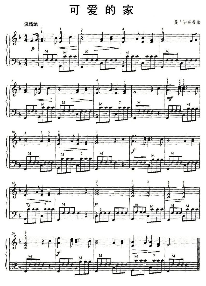 可爱的家手风琴曲谱（图1）