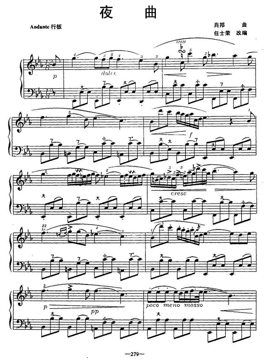 夜曲手风琴曲谱（图2）