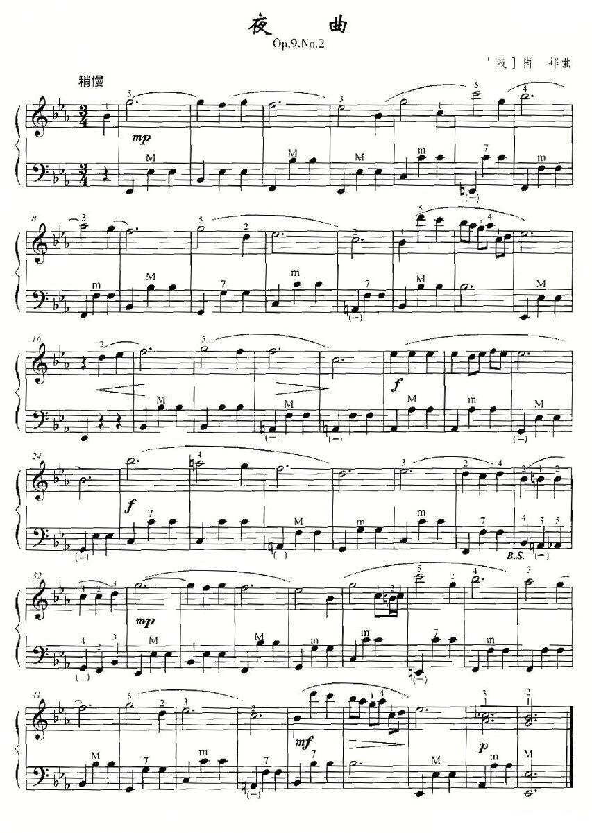 夜曲手风琴曲谱（图1）