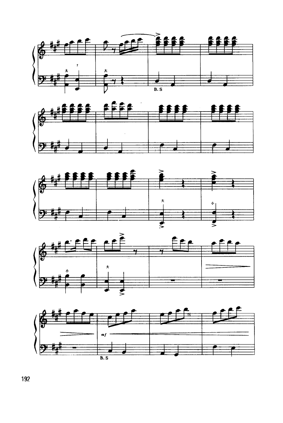 打虎上山(杨智华改编)(手风琴线谱)手风琴曲谱（图2）