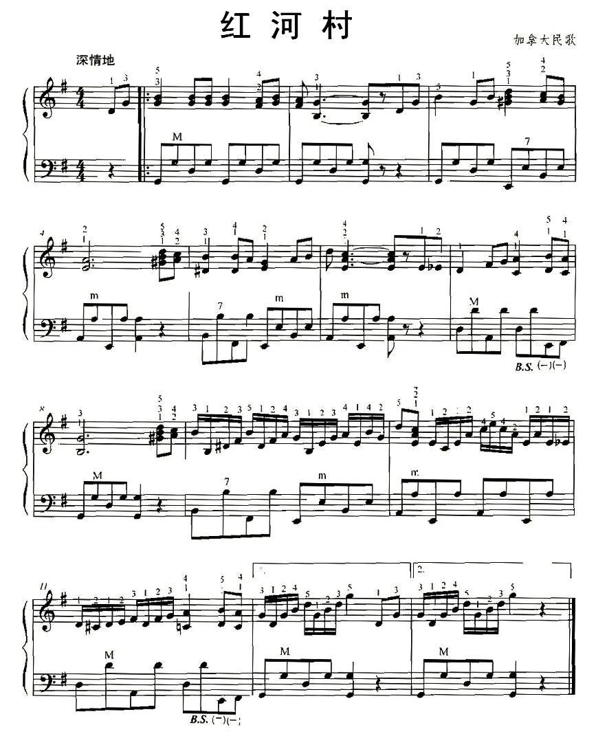 红河村手风琴曲谱（图1）
