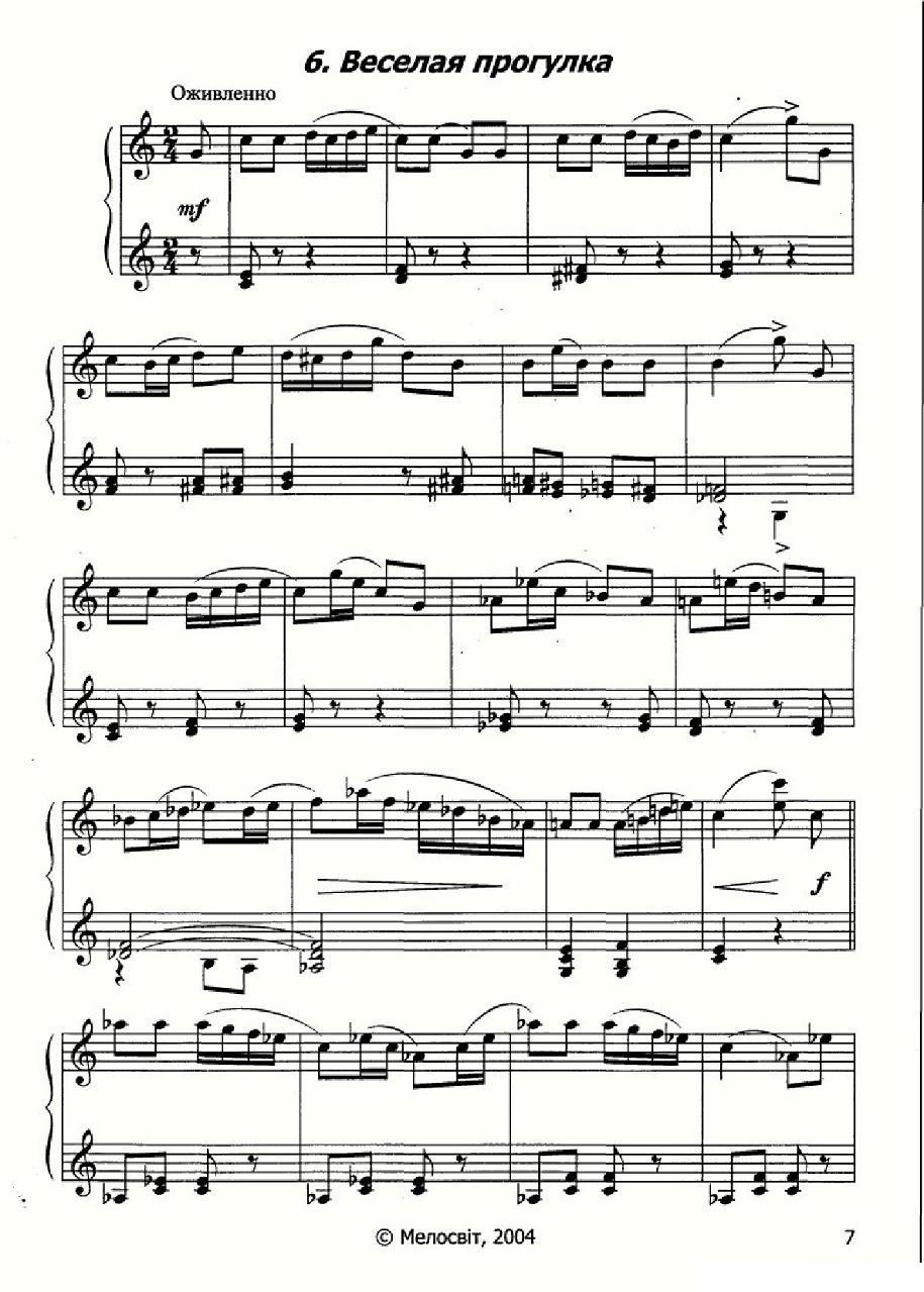 10首儿童手风琴练习曲集（俄罗斯原版曲谱）手风琴曲谱（图5）