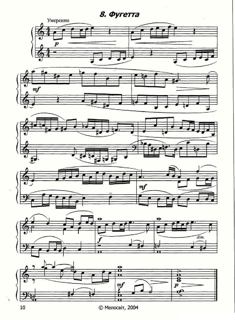 10首儿童手风琴练习曲集（俄罗斯原版曲谱）手风琴曲谱（图8）