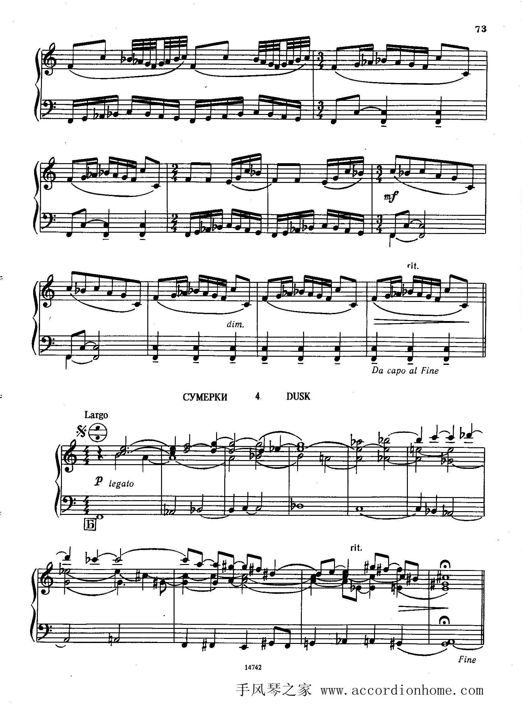 佐罗塔耶夫-六首儿童组曲之六手风琴曲谱（图8）