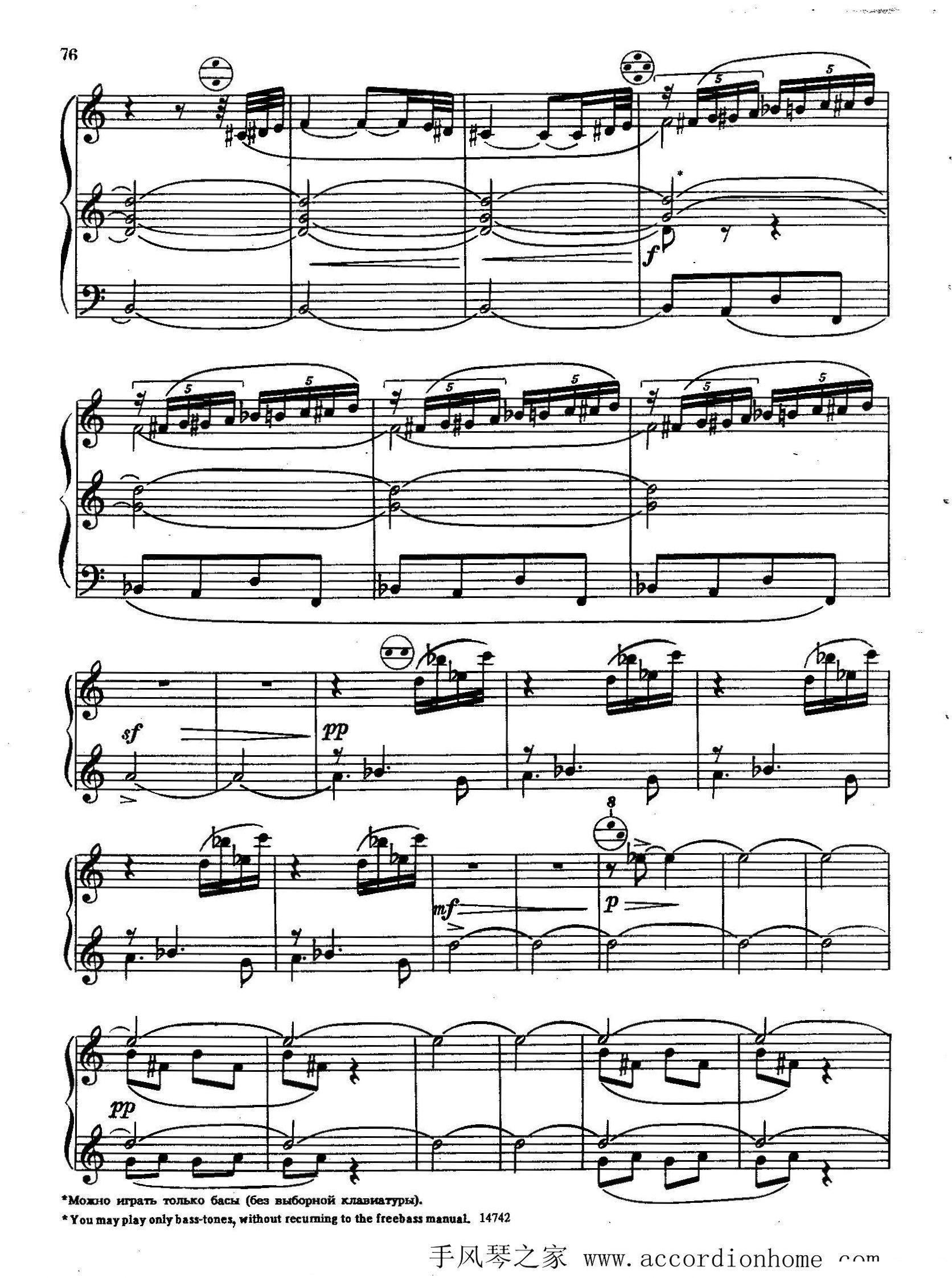 佐罗塔耶夫-六首儿童组曲之六手风琴曲谱（图11）