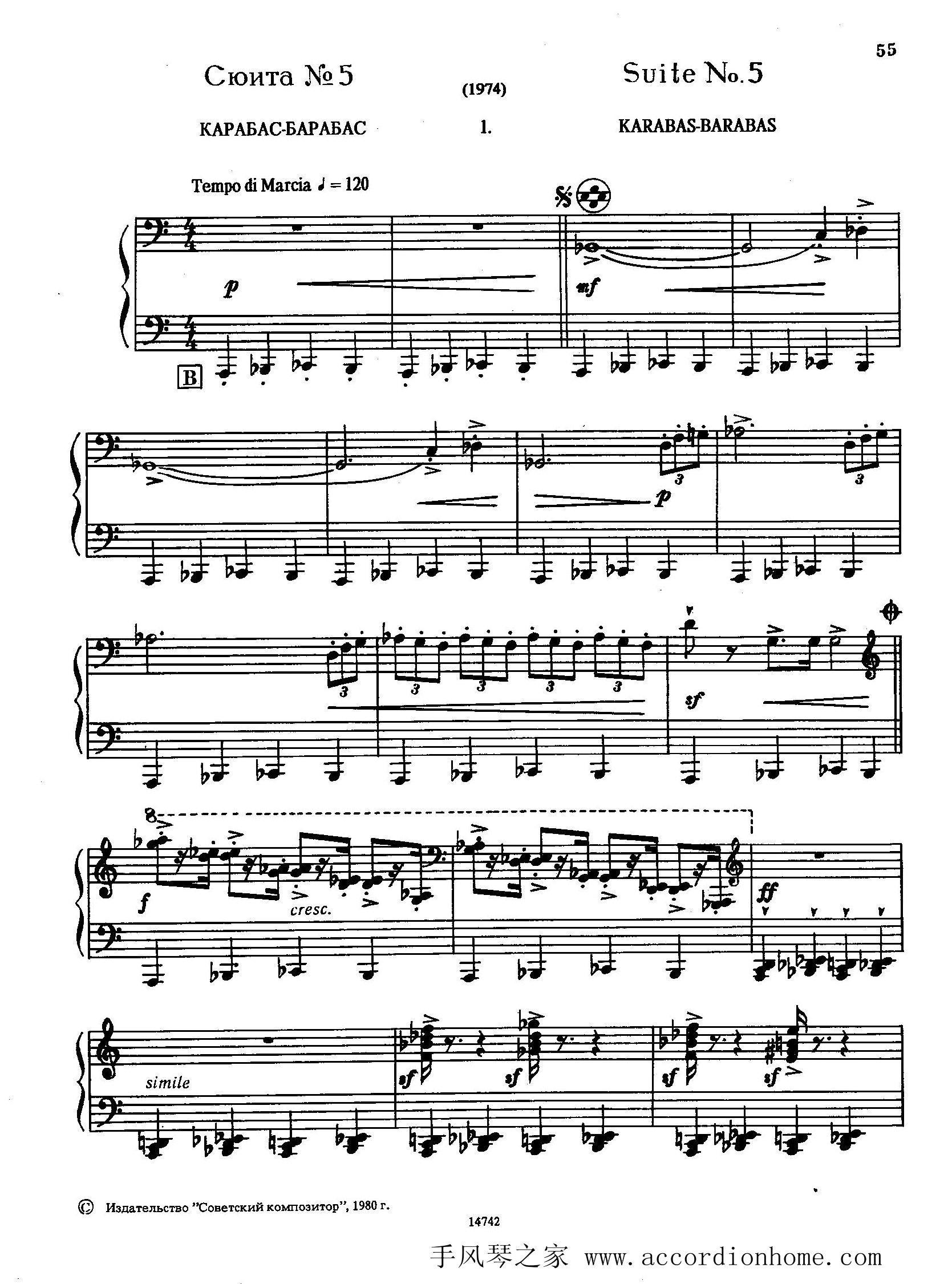 佐罗塔耶夫-六首儿童组曲之五手风琴曲谱（图1）