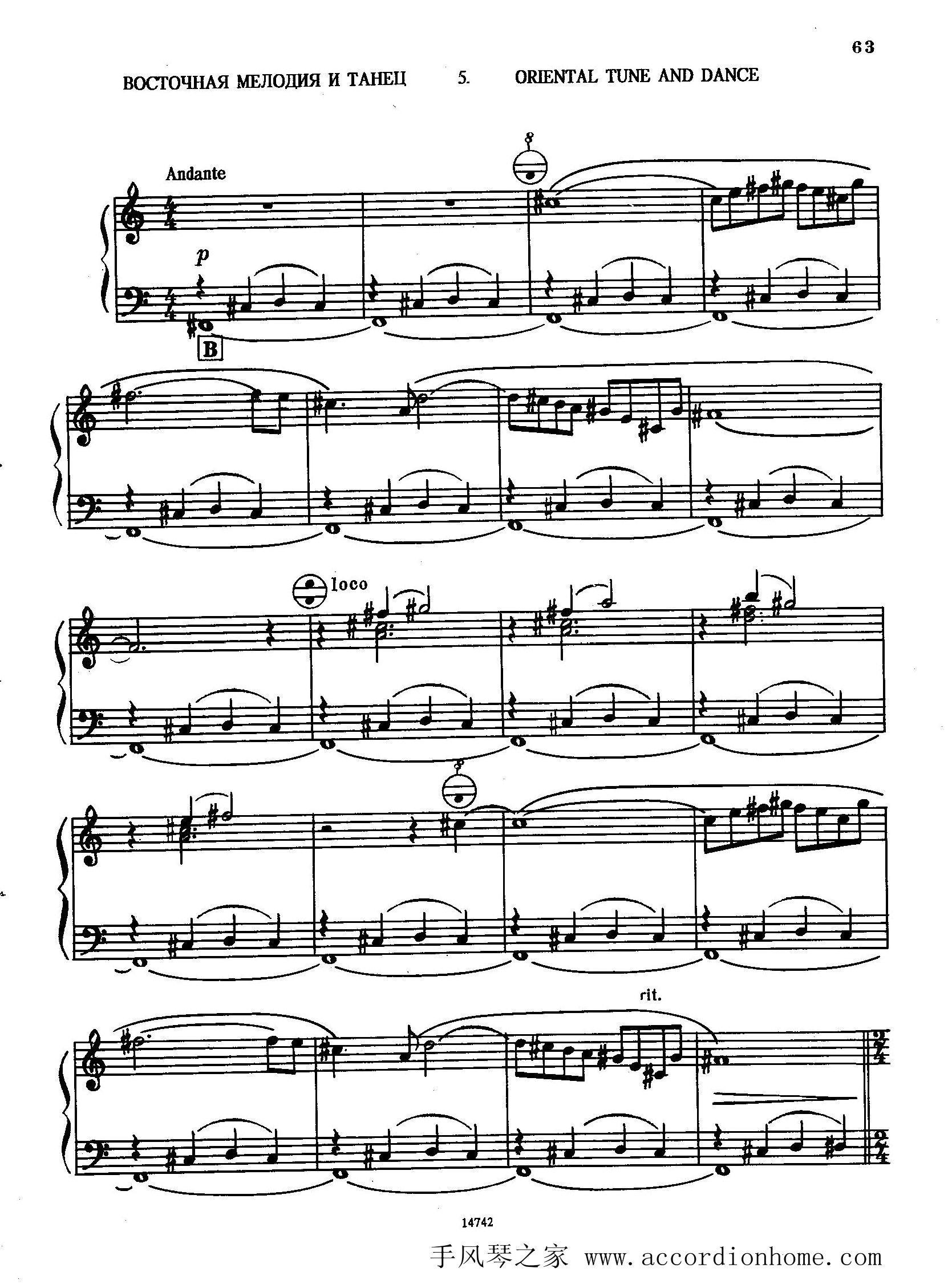 佐罗塔耶夫-六首儿童组曲之五手风琴曲谱（图9）